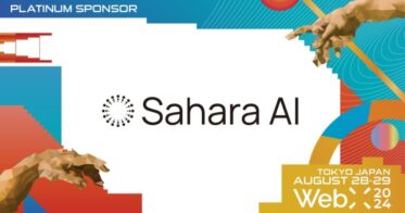 Sahara AI、WebX実行委員会とCoinPost主導のアジア最大級Web3カンファレンスの魅力的なプラチナスポンサーに登場