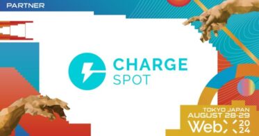 CoinPost主導の「WebX2024」にINFORICHがパートナー、モバイルバッテリーシェアリング「ChargeSPOT」で貢献予定