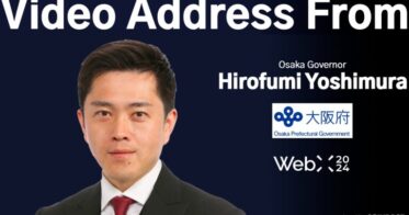 Web3カンファレンス「WebX」：株式会社CoinPostが運営、吉村洋文大阪府知事のビデオ登壇予定発表