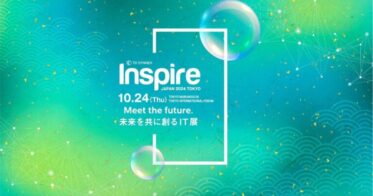 TD SYNNEX、未来を共に創る「Inspire Japan 2024 Tokyo　Meet the future.」を開催