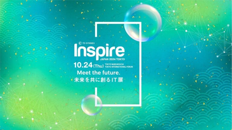 TD SYNNEX、未来を共に創る「Inspire Japan 2024 Tokyo　Meet the future.」を開催