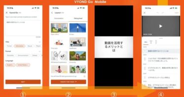 Vyondがスマートフォン版ツール「VYOND Mobile」をリリース、PC版との連携でビジネス動画制作をより便利に