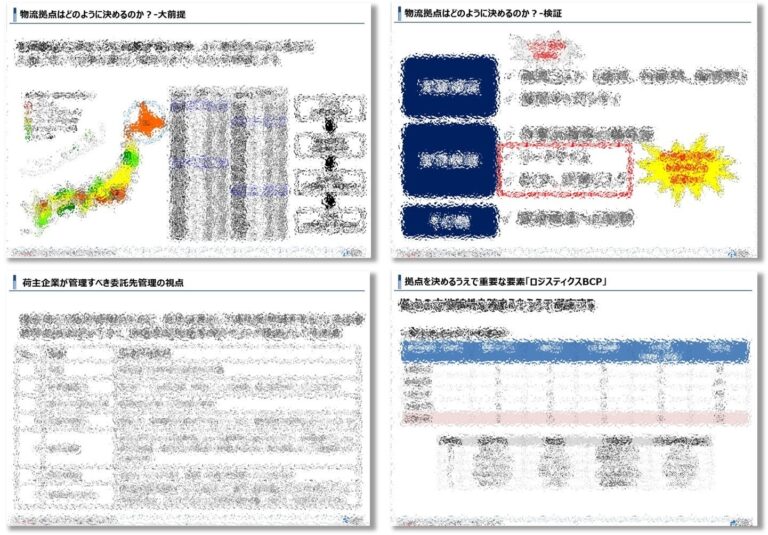 船井総研ロジの田代三紀子がSpecteeセミナーで講演、物流リスク管理と削減策について得意分野と共有