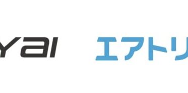 株式会社MOYAI、安心・安全・快適な環境実現へ一歩近づく―エアトリ引受による増資で資金調達成功