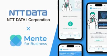 NTTデータ・アイとMedi Face、法人向けAIメンタルヘルスケア「Mente for Biz」の提供開始