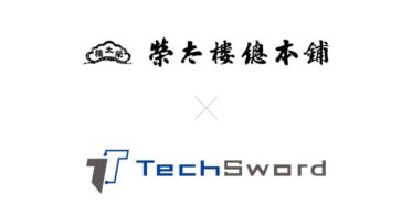 “TechSwordのノーコードAI、創業200年の榮太樓總本鋪で黒豆大福の画像検査に活躍 – 未来の菓子製造を現場から変革”