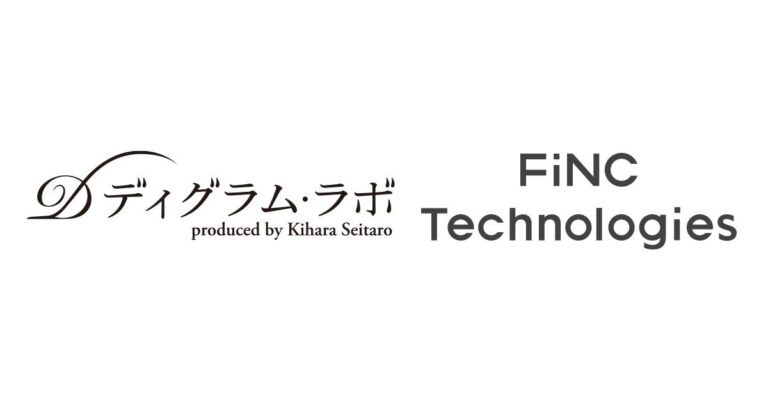 ディグラム・ラボとFiNC Technologies、予防ヘルスケアとAI技術を活用したタイアップ診断コンテンツの新たな販売開始