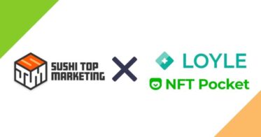 SUSHI TOP MARKETING株式会社、GEOMETRON合同会社からWEB3.0事業を承継