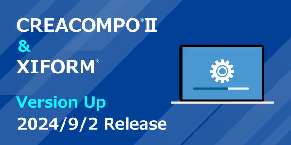 アパレル設計を効率化、「CREACOMPOⅡ」Ver. 8.4と多言語仕様書作成支援「XIFORM」Ver. 10.4リリース