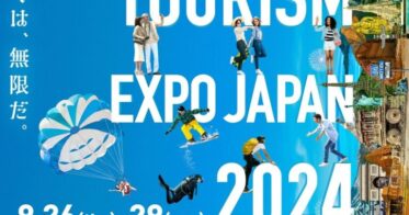 Vpon JAPAN、世界最大級の旅の祭典「ツーリズムEXPOジャパン2024」に出展決定！―データ＆デジタルで日本の魅力を世界へ放つ