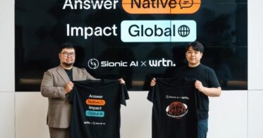 リートンテクノロジーズとSionic AI、AI検索サービス向けインフラ強化のためのMOU締結