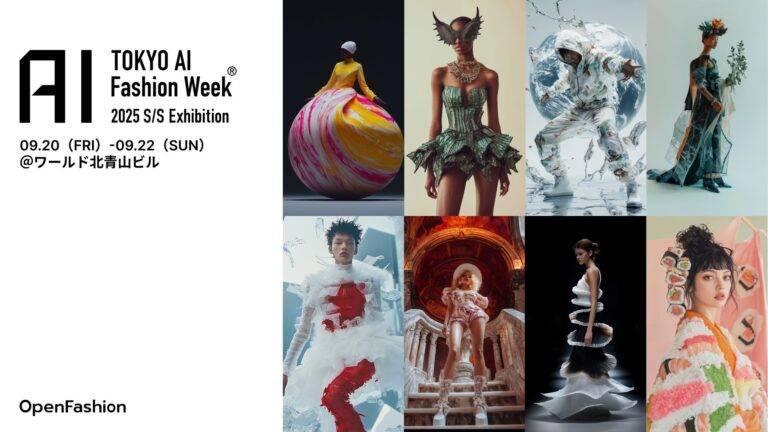 OpenFashion社主催、AIと人間の協同作業による未来型ファッションデザインの競演「TOKYO AI Fashion Week 2025 S/S Contest」最終選考作展示開催