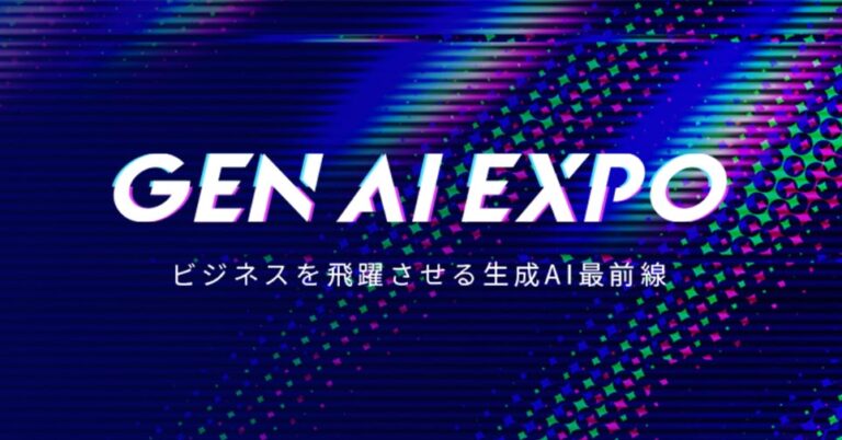 JAPAN AI社、弁護士ドットコム主催「Gen AI EXPO 2024」で生成AIの最新ビジネス戦略を解説