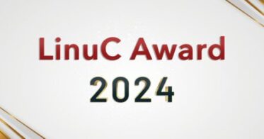 LPI-Japan、有能なエンジニアの証明として『LinuC Award 2024』を開催、各企業・団体を表彰