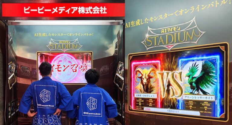 東京ゲームショウ2024出展！YouTubeで全世界のユーザーと対戦可能な『AIマイモン®️STADIUM』の魅力を展示