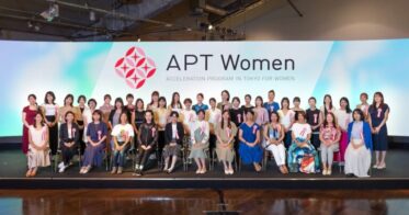 東京都女性ベンチャー成長促進事業「APT Women」、第9期キックオフイベントで厳選された40名の受講生を発表