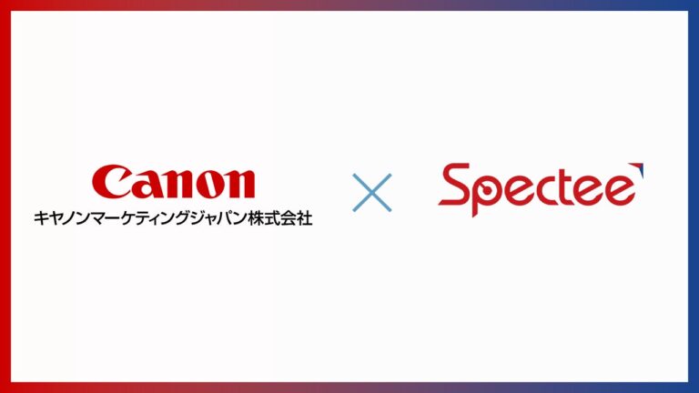 SpecteeとキヤノンMJ、防災テックのパートナーシップ契約締結で新局面へ