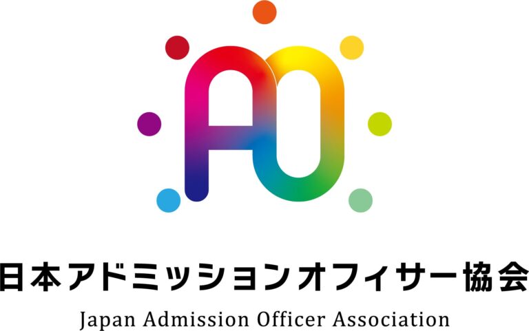 株式会社サマデイ、輝きを後押しする「日本アドミッションオフィサー協会」を設立、多様な大学入試や中高入試の新時代を見据えたプロ指導者を育成