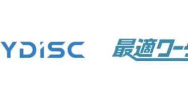 スカイディスク取締役御藤が大阪産業局主催セミナーに登壇、「AI活用による効率的な生産計画とデジタルツール導入の成功法」を解説します