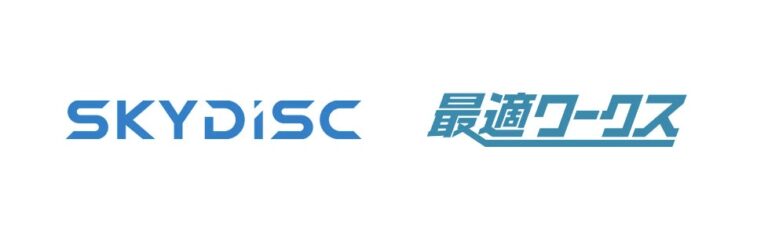 スカイディスク取締役御藤が大阪産業局主催セミナーに登壇、「AI活用による効率的な生産計画とデジタルツール導入の成功法」を解説します