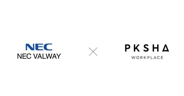 PKSHA WorkplaceとNEC VALWAY、AIと専門人材による全く新しい社内ヘルプデスク業務変革のBPaaSを提供開始