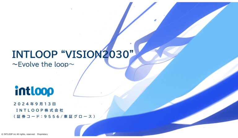 イントループ、2030年目指す新たな中長期経営ビジョン「INTLOOP “VISION2030″」を発表〜フリーランス向けプロジェクト案件紹介事業の強化を視野に