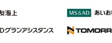 国内初！MS&ADインシュアランスグループ、トゥモロー・ネットのAI「CAT.AI CX-Bot」をロードサービスへの問い合わせ対応に導入