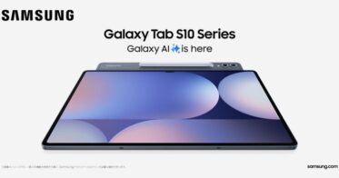 サムスン電子ジャパン、AI対応タブレット「Galaxy Tab S10シリーズ」が２０２４年１０月に国内発売決定！生産性向上と創造性の新境地へ