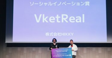 HIKKYの「VketReal」、JAPAN Metaverse Award 2024でソーシャルイノベーション賞獲得の栄誉