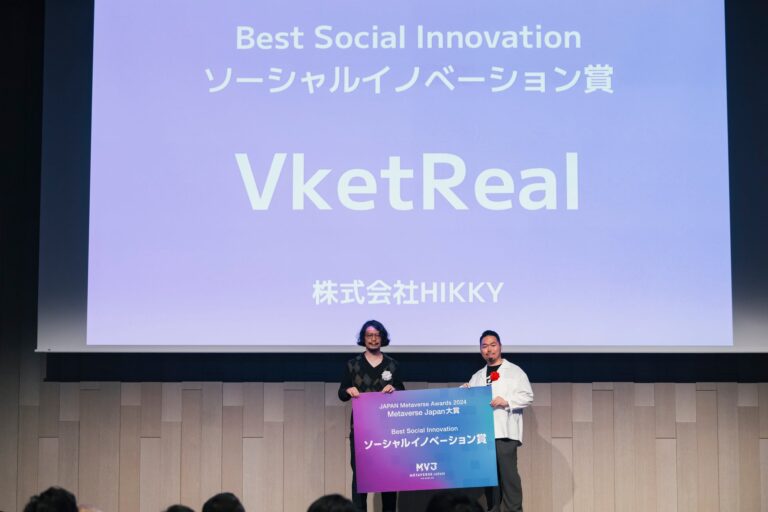 HIKKYの「VketReal」、JAPAN Metaverse Award 2024でソーシャルイノベーション賞獲得の栄誉