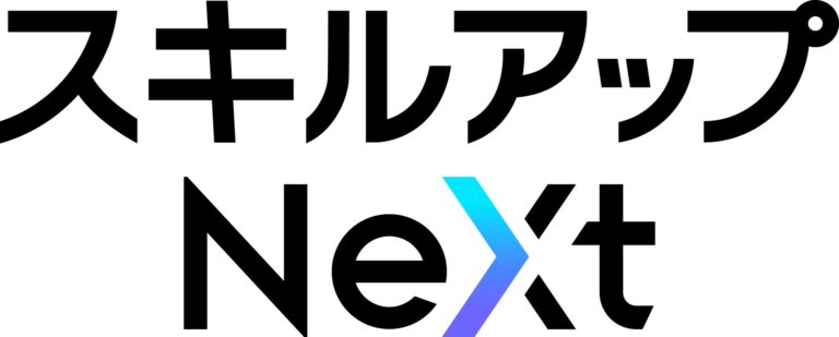 スキルアップNeXt取締役斉藤翔汰共著の論文、進化計算国際会議「PPSN 2024」に採択決定