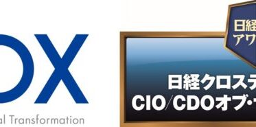 クレディセゾン取締役小野、日経クロステック特別賞授与―「CIO/CDOオブ・ザ・イヤー2024」受賞者に