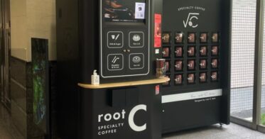 ニチレイ明石町ビルでNew Innovationsのスマートコーヒースタンド「root C」がデビュー、今までにない顧客体験へ