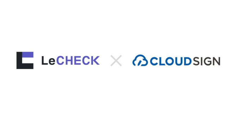 LeCHECKとクラウドサイン®が連携開始、電子契約の新展開