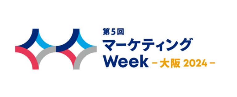 AIポータルメディア運営のアイスマイリー、マーケティングWeek大阪2024にブース出展決定