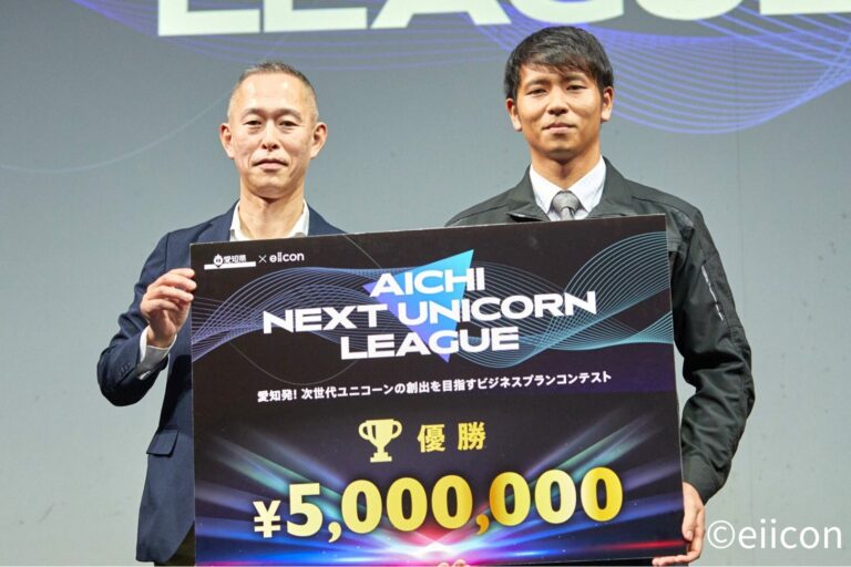 匠技研工業、愛知県主催「AICHI NEXT UNICORN LEAGUE」で初代優勝の栄誉