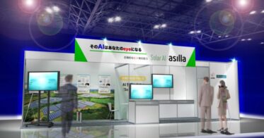 太陽光発電展～」に、株式会社アジラ（本社：東京都町田市 代表取締役CEO 兼 COO：尾上剛、以下アジラ）と共同出展します。                                       展示ブースでは、スマートエナジーとアジラが提供するAI警備システム「Solar AI asilla」のご紹介を行います。ヒトのみを検知する世界トップクラスの行動認識AI技術のデモンストレーションや、「Solar AI asilla」の効果的な導入方法のご提案、導入後の警備スキームの詳細まで、担当者から直接お伝えいたします。皆さまのご来場をお待ちしております。すべての画像このプレスリリース内で使われている画像ファイルがダウンロードできます2フォロワーCopyright © PR TIMES Corporation All Rights Reserved.)))” config=”eyJtb2RlIjoiY2hhdCIsIm1vZGVsIjoiZ3B0LTQiLCJtZXNzYWdlcyI6W3sicm9sZSI6InN5c3RlbSIsImNvbnRlbnQiOiIj5LiL6KiY44Or44O844Or44Gr5b6T44Gj44Gm44Oq44Oq44O844K56KiY5LqL44Gu44K/44Kk44OI44Or44KS55Sf5oiQ44GX44Gm44GP44Gg44GV44GE44CCXG4tIOWHuuWKm+OBr+aXpeacrOiqnuOBpzUw5paH5a2X56iL5bqm44Gn44GK6aGY44GE44GX44G+44GZ44CCXG4tIOekvuWQjeOBquOBqeS4u+iqnuOCkuOBpOOBkeOBpuOBj+OBoOOBleOBhOOAglxuLSDopIfmlbDnpL7jgYzkuLvjgajjgarjgovjg6rjg6rjg7zjgrnjga/jgZ3jgozjgZ7jgozoqIDlj4rjgZfjgabjgY/jgaDjgZXjgYTjgIJcbi0g5paH5pyr44Gv44Gn44GN44KL44Gg44GR5L2T6KiA5q2i44KB44Gr44GX44Gm44GP44Gg44GV44GE44CCXG4tIOOCteODvOODk+OCueOBjOmtheWKm+eahOOBq+imi+OBiOOCi+OCv+OCpOODiOODq+OCkuOBpOOBkeOBpuOBj+OBoOOBleOBhOOAglxuLSDjgIzjgr/jgqTjg4jjg6vvvJrjgI3jgoTjgIxcIlwi44CN44Gq44Gp44KS5o6l6aCt44KS44Gk44GR44Ga44Gr44Gd44Gu44G+44G+5bmz5paH44Gn44K/44Kk44OI44Or5paH44KS5Ye65Yqb44GX44Gm44GP44Gg44GV44GE44CCXG4tIHvlhYPjga7jgr/jgqTjg4jjg6t944Go6L+R44GE5YaF5a6544Gn5qeL44GE44G+44Gb44KT44GM44CBe+amguimgX3jgpLouI/jgb7jgYjjgaboqp7poIbjgpLlpInmm7TjgZXjgZvjgovjgarjganjgZfjgabjgqrjg6rjgrjjg4rjg6rjg4bjgqPjga7jgYLjgovjgr/jgqTjg4jjg6vjgavjgZfjgabjgY/jgaDjgZXjgYTjgIIifSx7InJvbGUiOiJ1c2VyIiwiY29udGVudCI6InvlhYPjga7jgr/jgqTjg4jjg6vvvJp9W3djYy1tYWluLXRpdGxlXVxue+amguimge+8mn1bM3RleHRzXSJ9XX0=”]