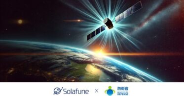 株式会社Solafune、防衛省からの衛星データ解析事業受注のお知らせ