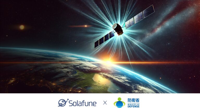 株式会社Solafune、防衛省からの衛星データ解析事業受注のお知らせ