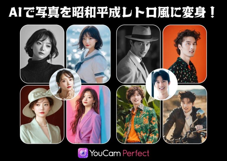 東北楽天ゴールデンイーグルス、YouCam Perfectと共同開発のAIによる昭和・平成レトロ風選手画像を披露