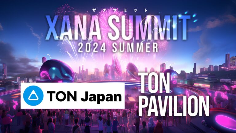 「XANA SUMMIT 2024」にAI×Web3.0メタバースの最先端プロジェクト「TON Japan」が参加決定！