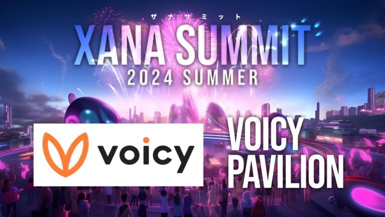 「AI×Web3.0メタバースフェス、XANA SUMMIT 2024にVoicyが出展」- 最先端テックとエンタメが2週間にわたり集結！