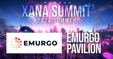 EMURGO、AIとWeb3.0メタバースが交錯する「XANA SUMMIT 2024」出展へ！最先端テックとエンタメが結集する期間限定フェスティバルに参画