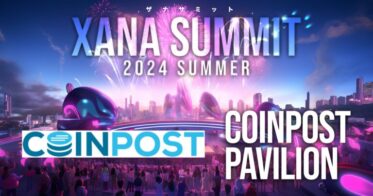 「CoinPost」とAI×Web3.0メタバース「XANARIO」が連携、次世代フェス「XANA SUMMIT 2024」の実現へ