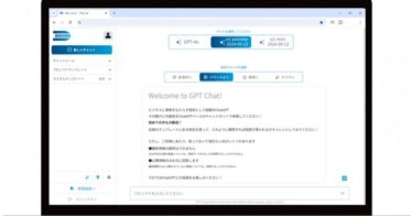 JTP社、Third AI生成AIソリューションでOpenAI最新モデル「o1-preview」及び「o1-mini」への対応実現