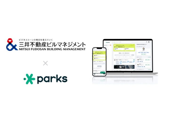 三井不動産ビルマネジメント、株式会社RondのAI活用つながりDXサービス「parks」導入―社内で”困った時の相談相手”を効率的に発見