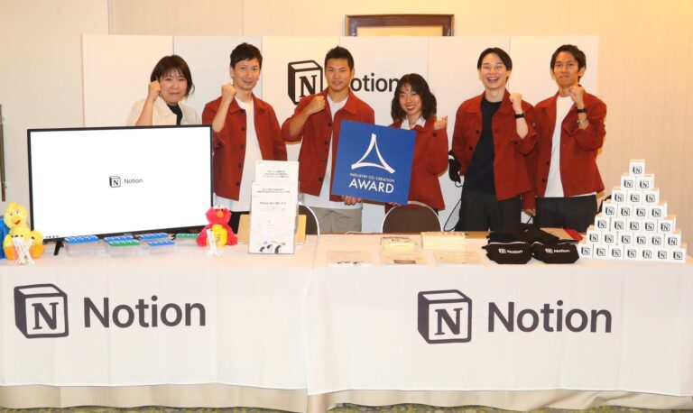 イノベーション部門１位、Notionの輝き！「ICCサミットKYOTO 2024」でガーディアン・アワード受賞