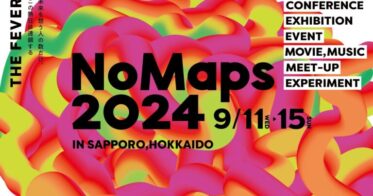 KIZASHI運営「リスキリングドットコム」、鈴木奈々参加の全世代向けリスキリングイベント「NoMaps2024」レポート公開 – AI共存の可能性も展開