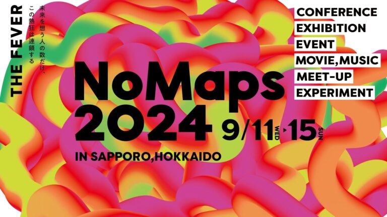 KIZASHI運営「リスキリングドットコム」、鈴木奈々参加の全世代向けリスキリングイベント「NoMaps2024」レポート公開 – AI共存の可能性も展開