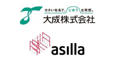 大成とアジラがAI警備DX「asilla」で業務提携を締結